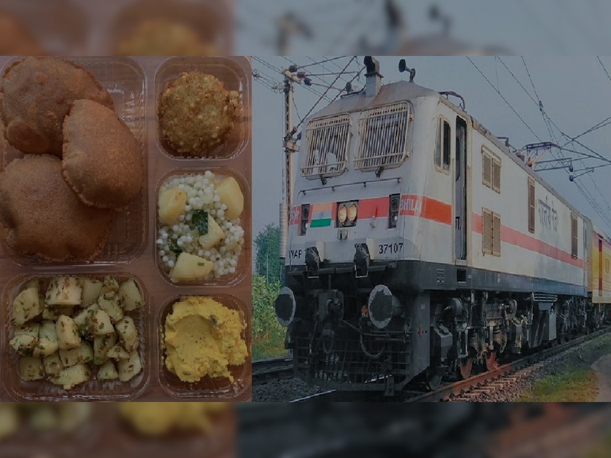 Vrat Thali 2022: मां के भक्तों के लिए भारतीय रेलवे ने किया खास इंतजाम, इन स्टेशन पर मिलेगा व्रत का स्पेशल मेन्यू