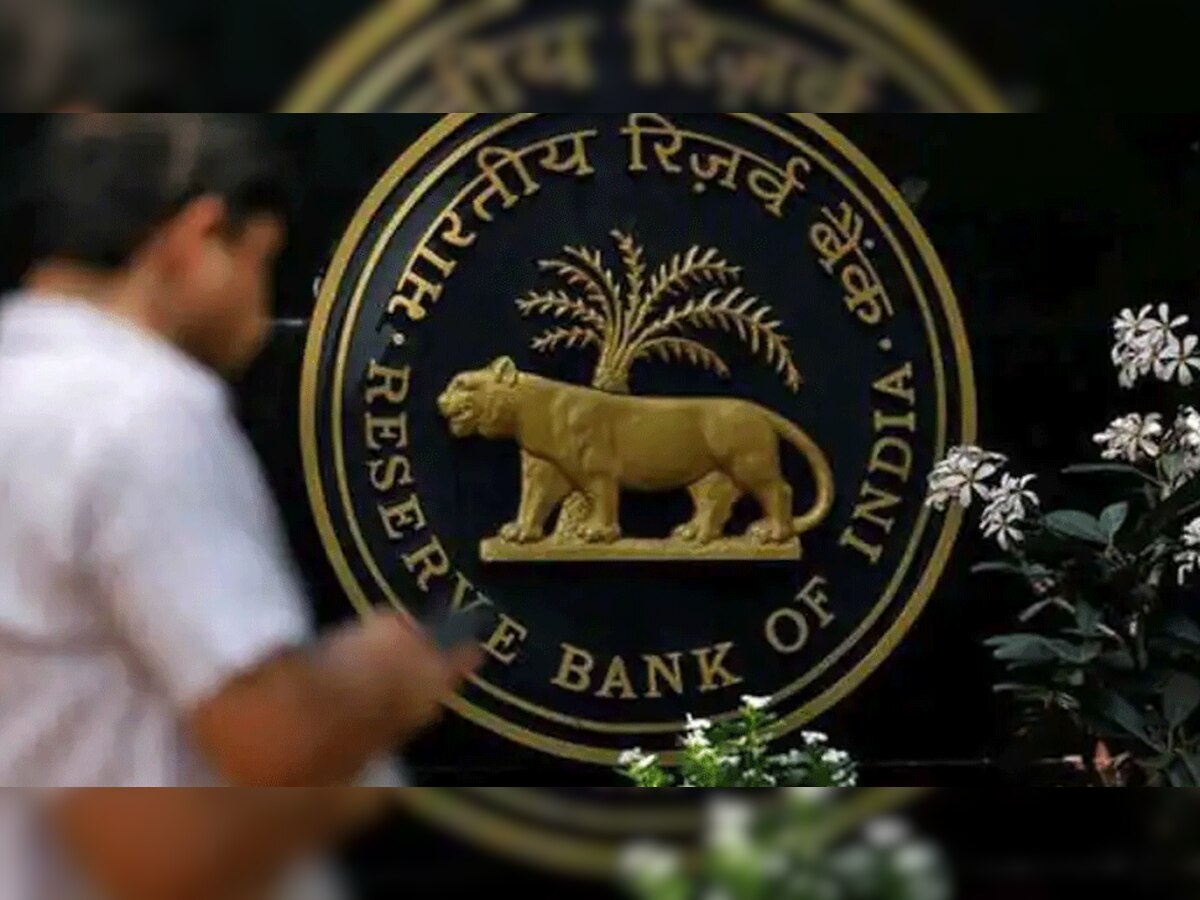 RBI Imposes Penalty: लाइसेंस रद्द करने के बाद RBI ने इस बैंक पर ठोका 50 लाख जुर्माना, जान‍िए क्‍या हुई चूक