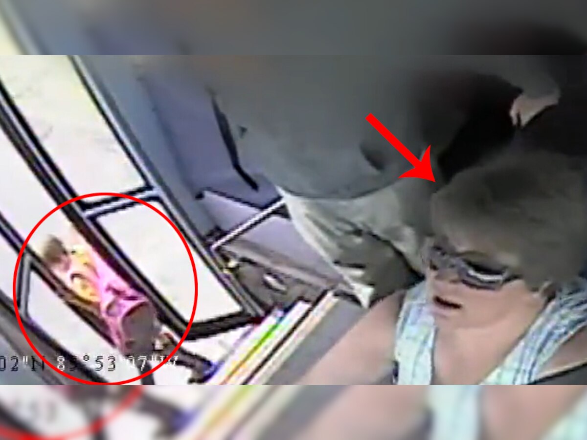 Horrifying Video: छोटी बच्ची को 1KM तक घसीटते हुए ले गई School की बस ड्राइवर, जब देखा तो ऐसा था हाल