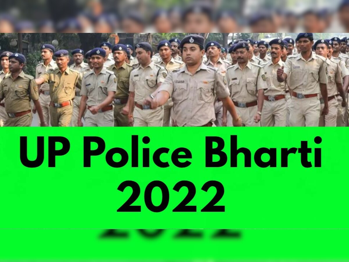 UPPRPB UP Police Constable Bharti: यूपी पुलिस में महिला और पुरुष कांस्टेबल भर्ती की प्रक्रिया शुरू, आप भी कर सकेंगे आवेदन