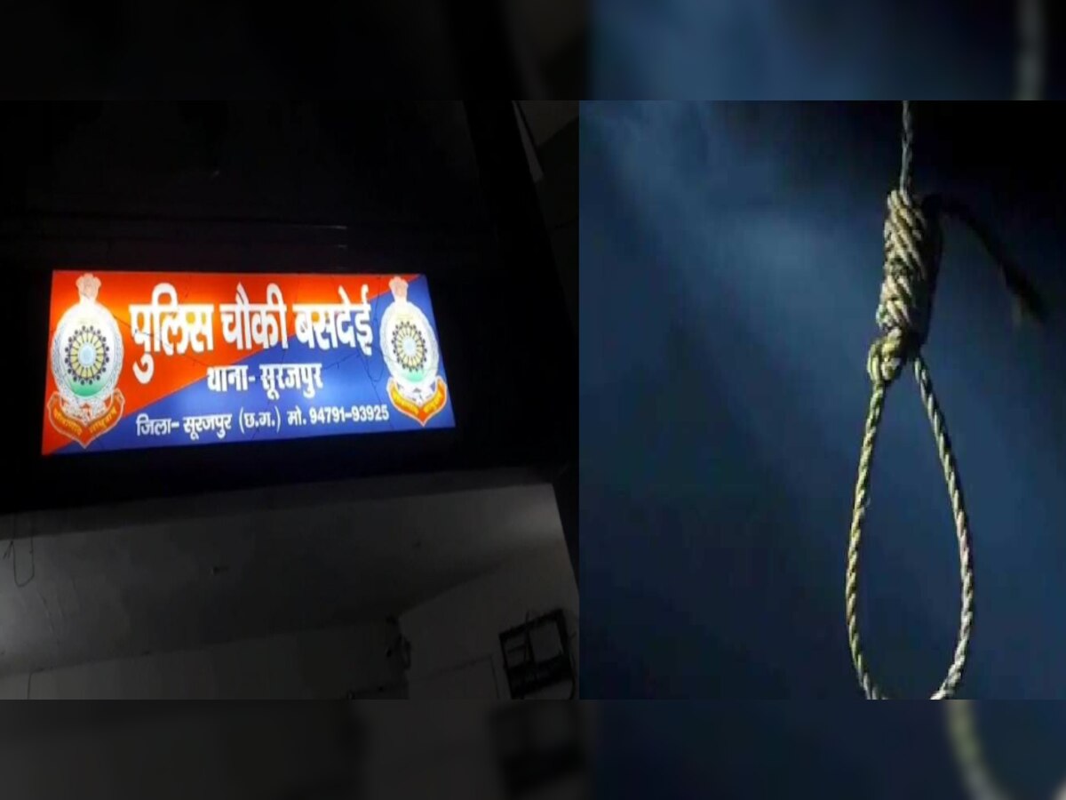 Surajpur Crime: मदरसे में फांसी से लटकता मिला छात्रा का शव, परिजनों ने शिक्षक पर लगाया बड़ा आरोप!