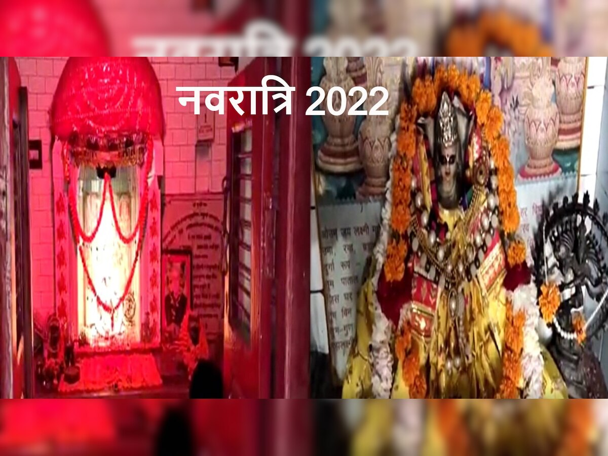 Navratri 2022:  Ayodhya Jaalpa Devi Mandir