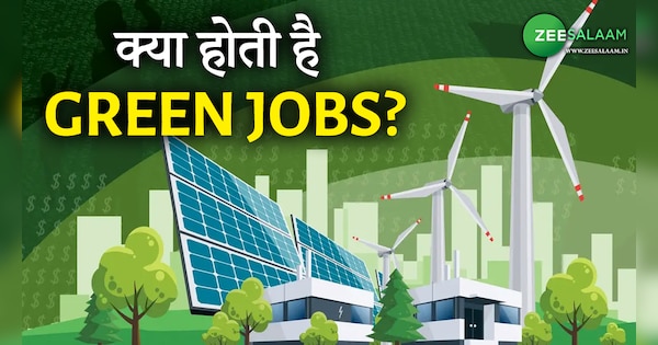 What is Green Jobs, And in which sectors jobs are given under this aaz