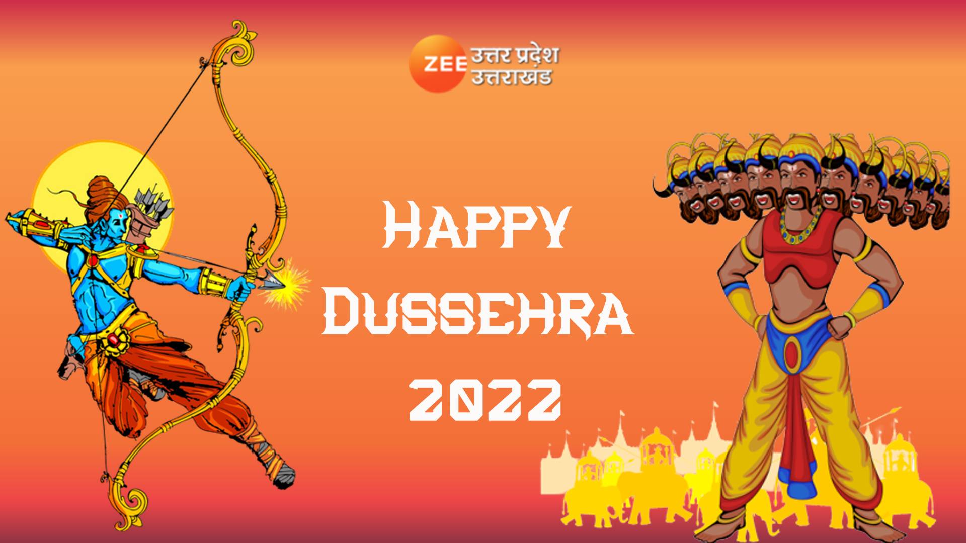 Dussehra 2022 Kab hai Know 4 or 5 October know Rawan Dahan Date ...