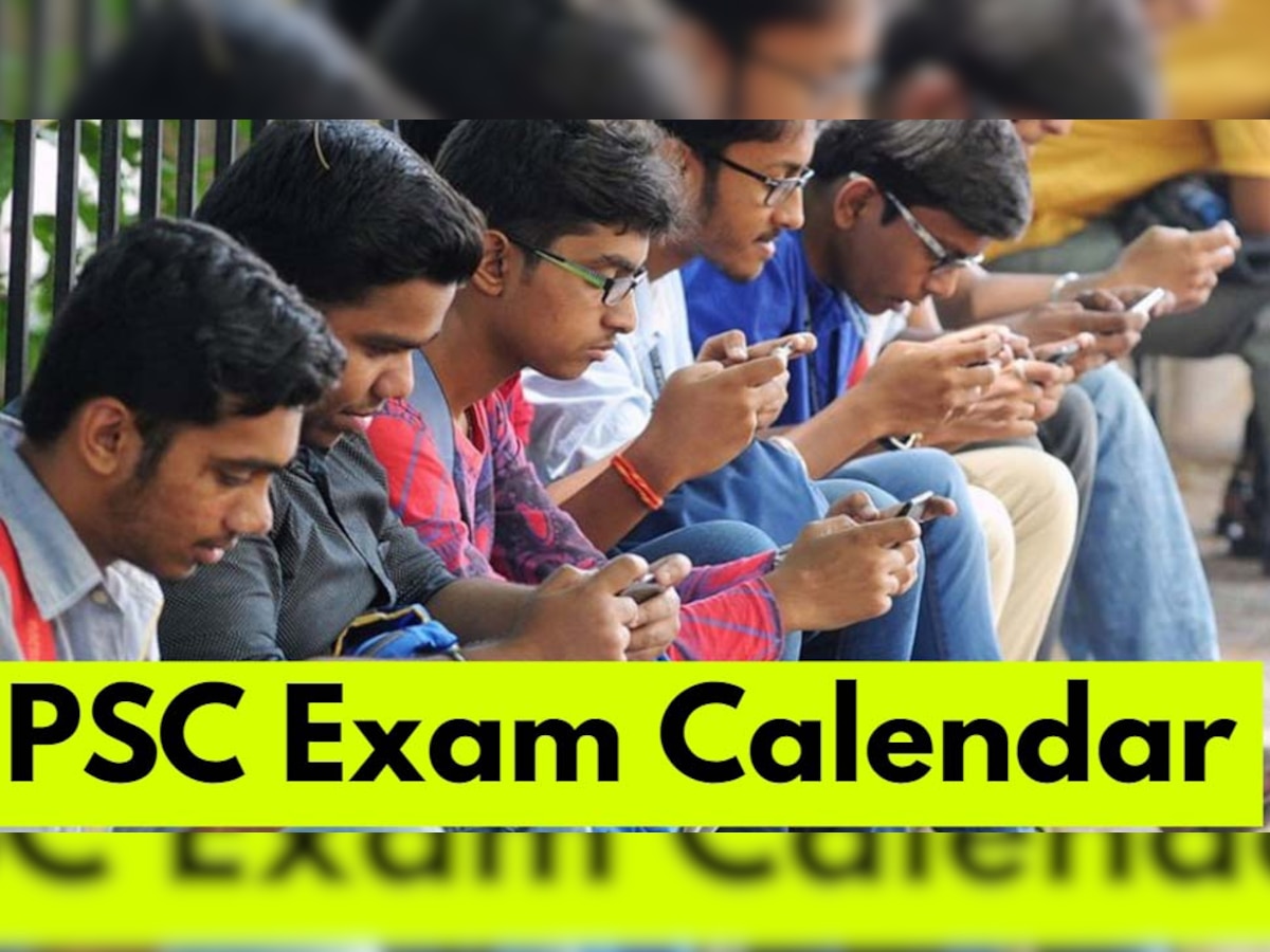 PSC 2022 Exam Calendar Released: पीएससी 2022 एग्जाम कैलेंडर जारी, इस डायरेक्ट लिंक पर करें चेक