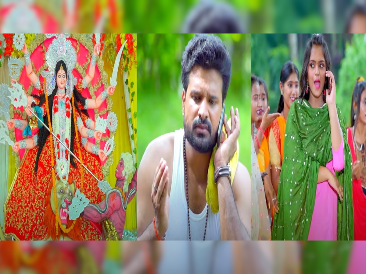 हंगामा मचाने आया रितेश पांडे का देवी गीत 'पंडाल में से हट के', वीडियो वायरल 