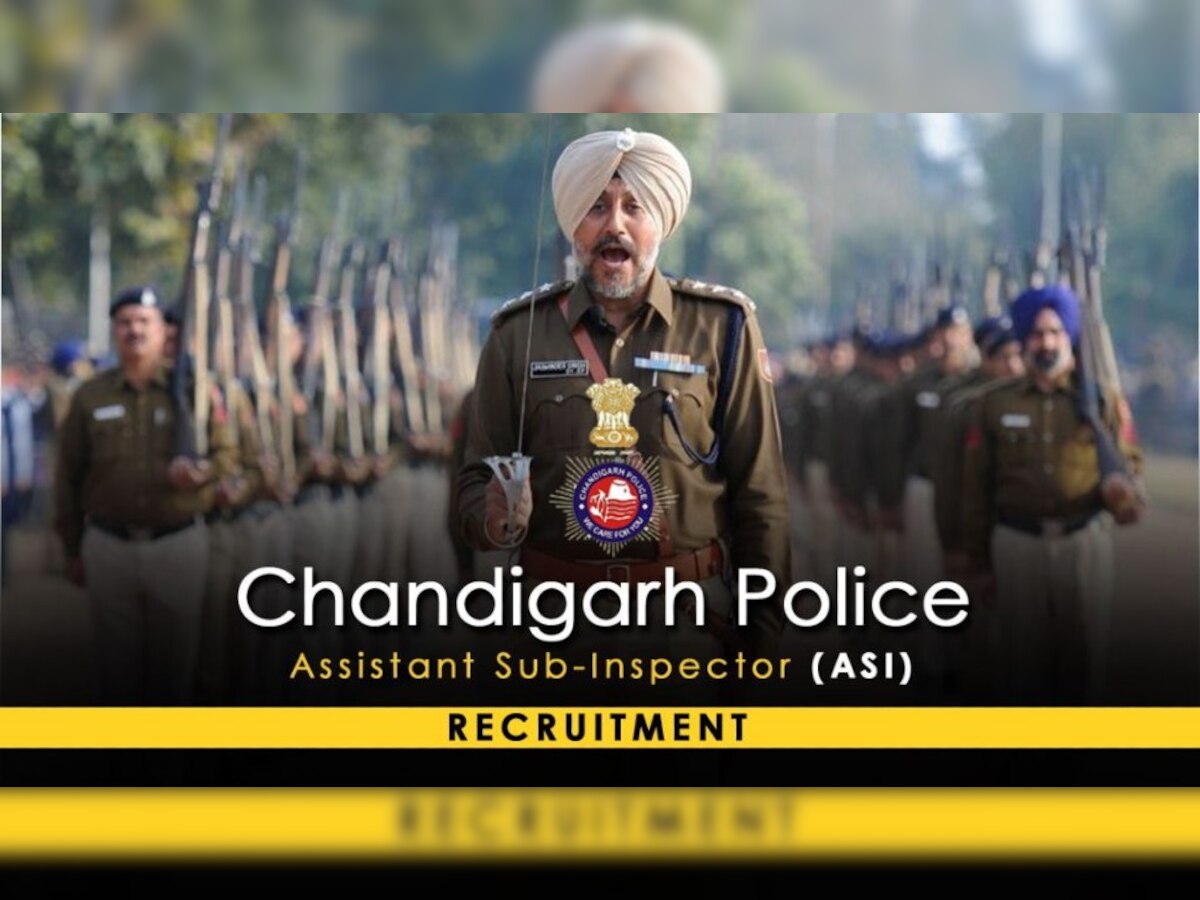 Chandigarh Police ASI Recruitment 2022: चंडीगढ़ पुलिस में ASI के पदों पर निकली वैकेंसी, जानें योग्यता व अन्य डिटेल