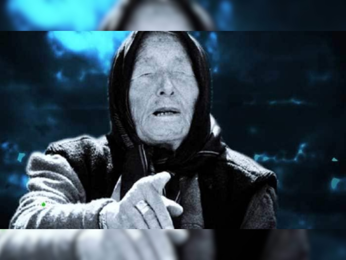 Baba Vanga Predictions: भारत पर इस साल आने वाली है बहुत बड़ी मुसीबत! डरा रही है बाबा वेंगा की ये भविष्यवाणी 