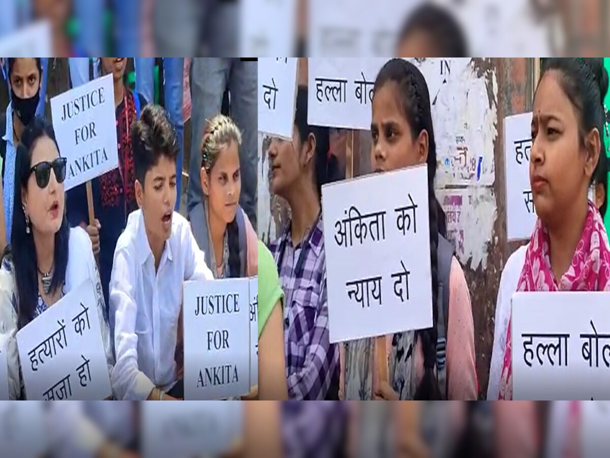 अंकिता भंडारी की हत्या के विरोध में महारानी कॉलेज के बाहर छात्राओं ने किया प्रदर्शन
