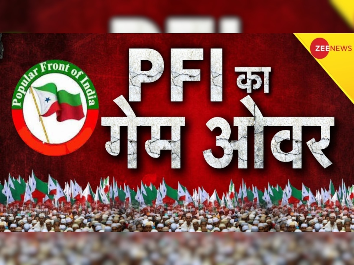 Ban on PFI: पीएफआई पर बैन को लेकर इस मुस्लिम संस्था ने दिया बड़ा बयान, गिरिराज बोले- Bye-Bye