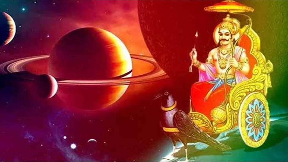 Shani Raj Shani Saturn Grah Margi In Makar akhand samrajya Raj yoga benefits ...