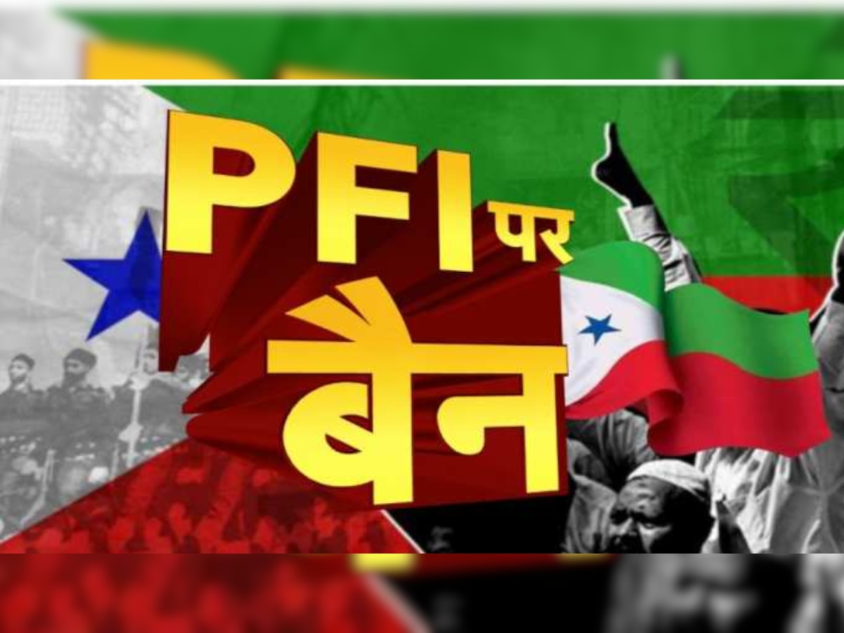 PFI पर पांच साल का लगा बैन, NIA के छापेमारी के बाद हुई कार्रवाई