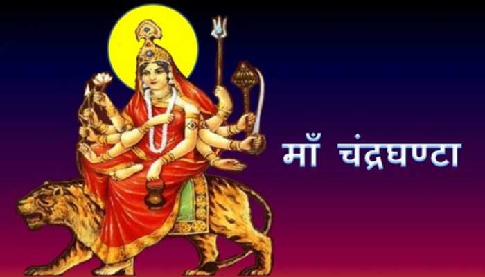 Know why the third form of Maa Durga is called Chandraghanta ...