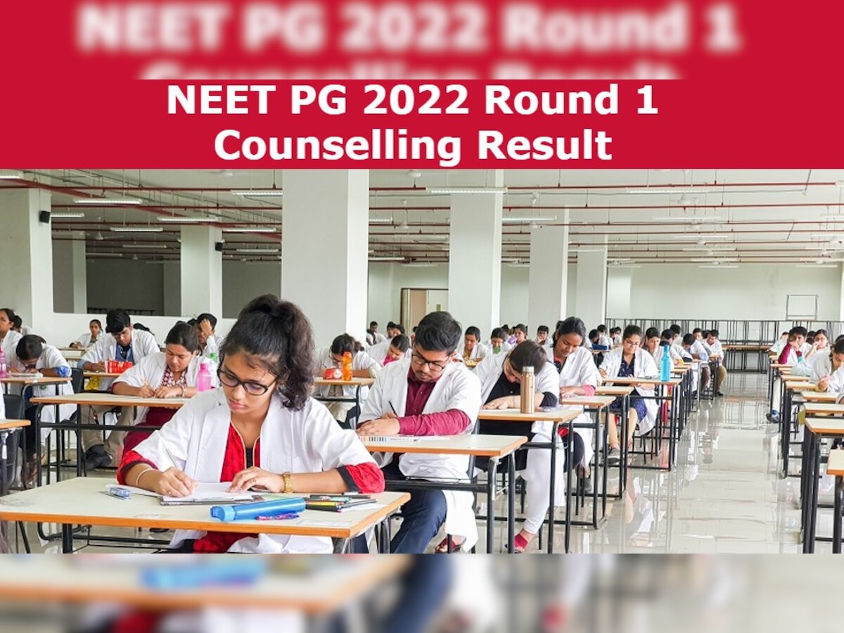 NEET PG राउंड 1 काउंसलिंग का रिजल्ट आज होगा जारी, शॉर्टलिस्ट छात्रों को कॉलेज में एडमिशन के लिए करना होगा रिपोर्ट 