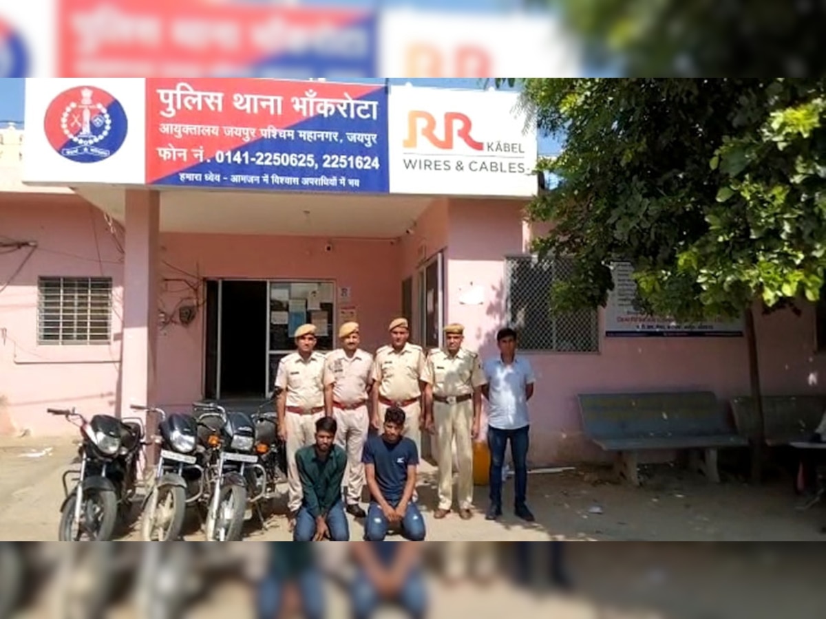 बगरू: पुलिस थाना भांकरोटा की बड़ी कार्रवाई, तीन शातिर बाइक चोर गिरफ्तार