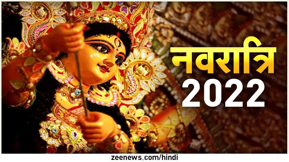 Navratri 2022 Upay: नवरात्रि में शाम के समय कर लें ये छोटे-से काम, मां अम्बे खुशियों से भर देंगी झोली