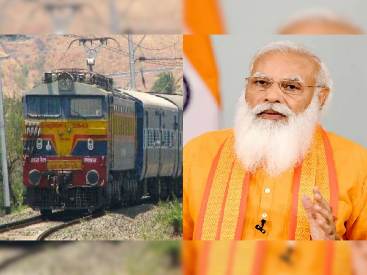 Indian Railways Bonus: रेलवे कर्मचारियों के खाते में आएगा मोटा पैसा! कैबिनेट मीटिंग में बोनस का ऐलान