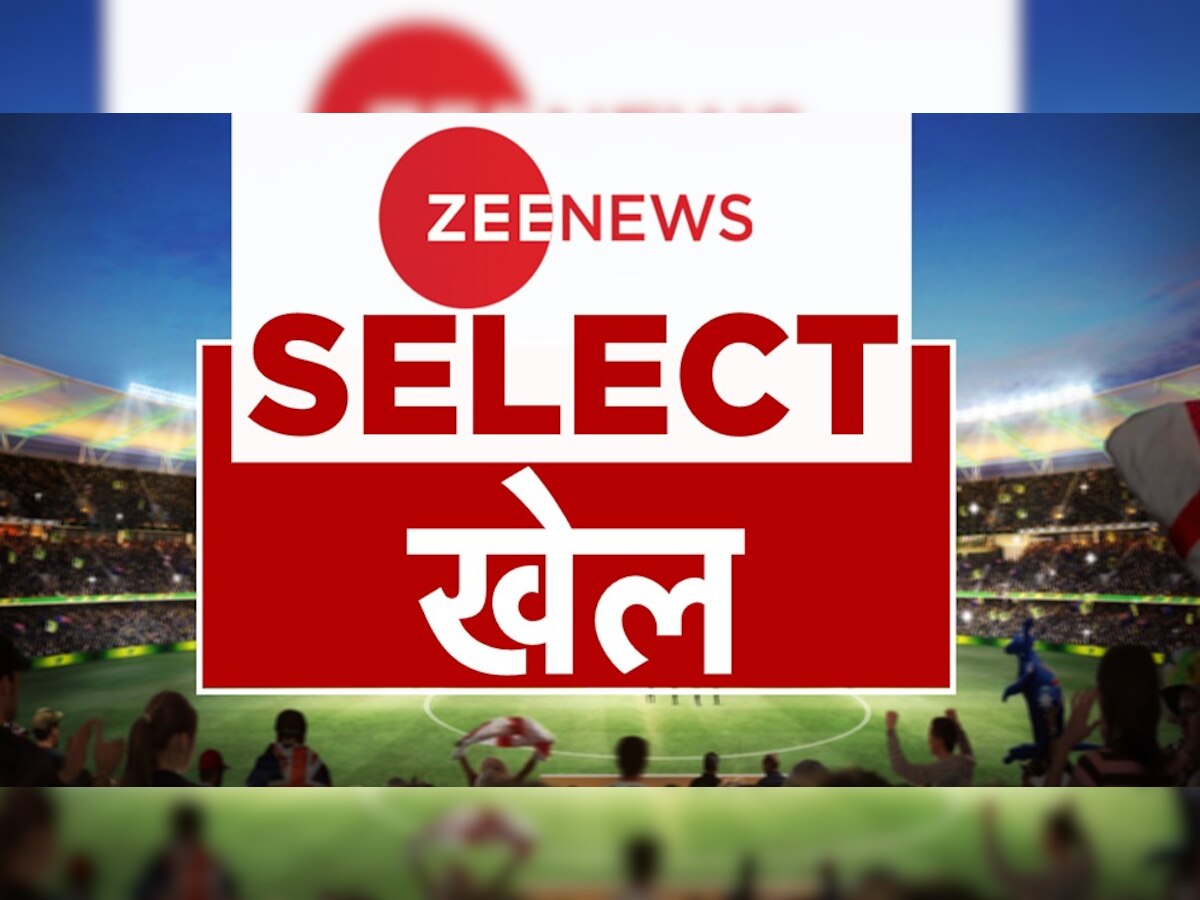Zee News Select: खेल की ये हैं 10 बड़ी खबरें, जो दिनभर छाई रहीं | 28 September 2022