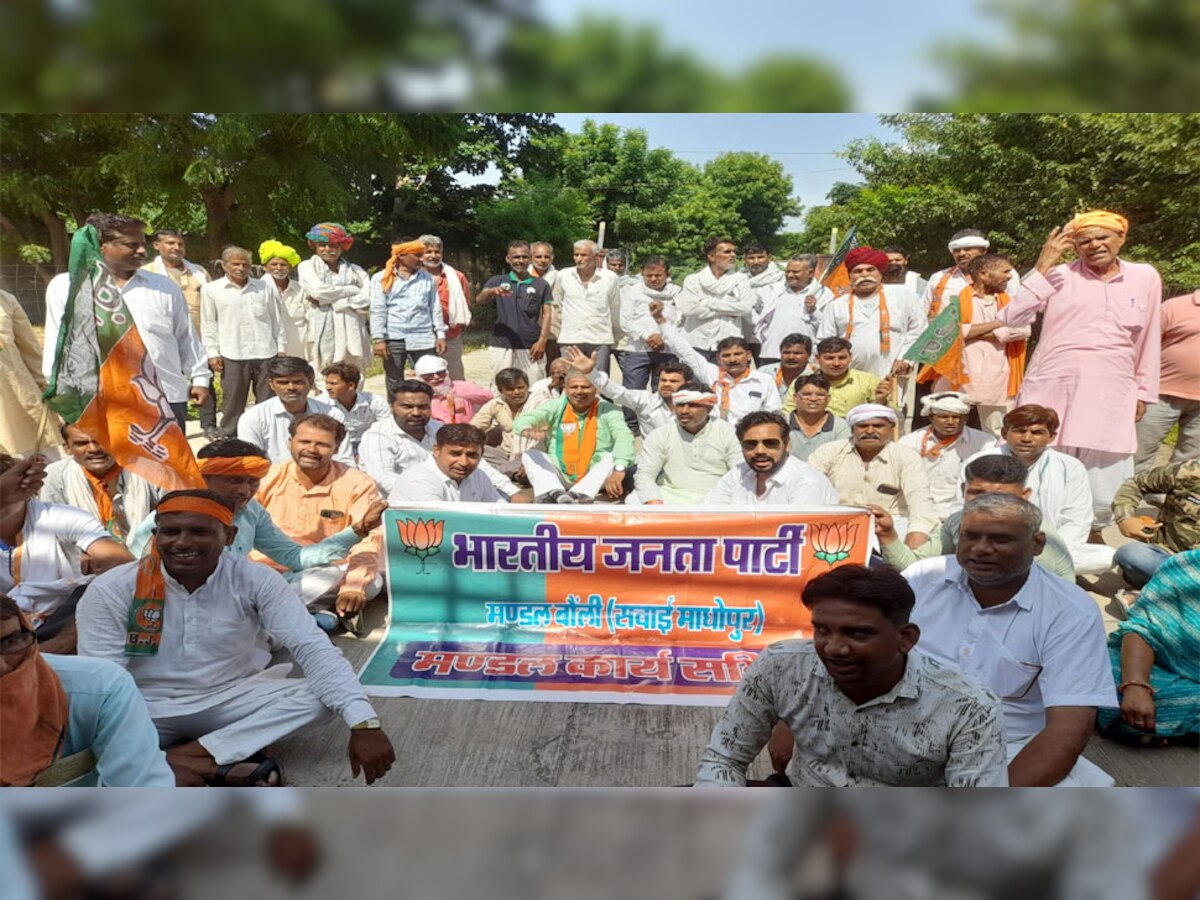 भाजपा मंडल के पदाधिकारियों ने जमकर हल्ला बोला.