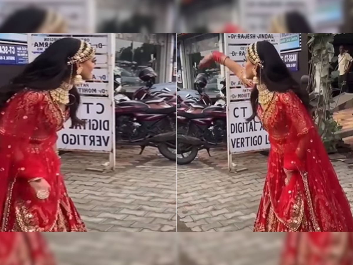 Bride Video: दुल्हन को हुई दूल्हे से मिलने की जल्दी तो सड़क पर ही करने लगी ऐसा! देखें वायरल वीडियो
