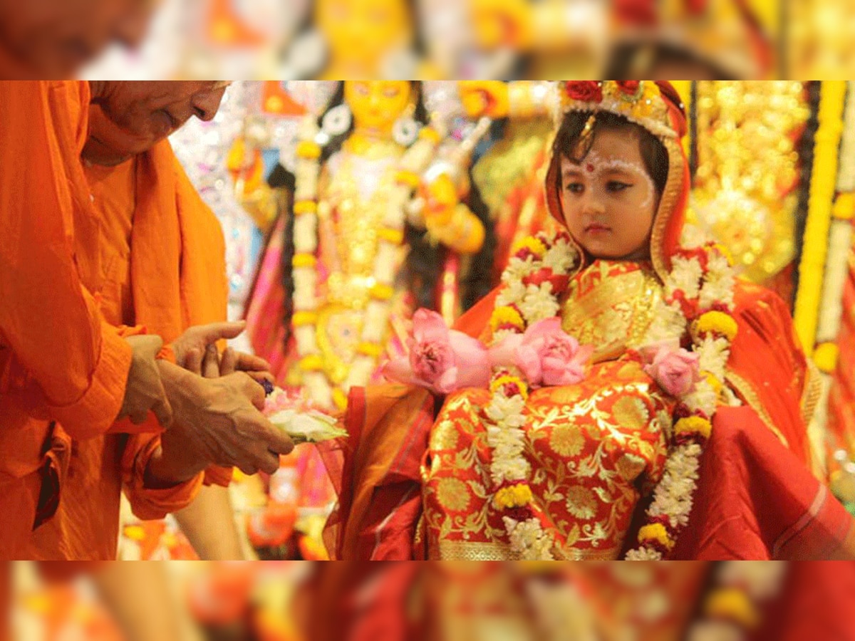 Navratri kanya Pujan: नवरात्र में इस उम्र की कंजक का करें पूजन, उम्र से जानें माताओं के नौ स्वरूप