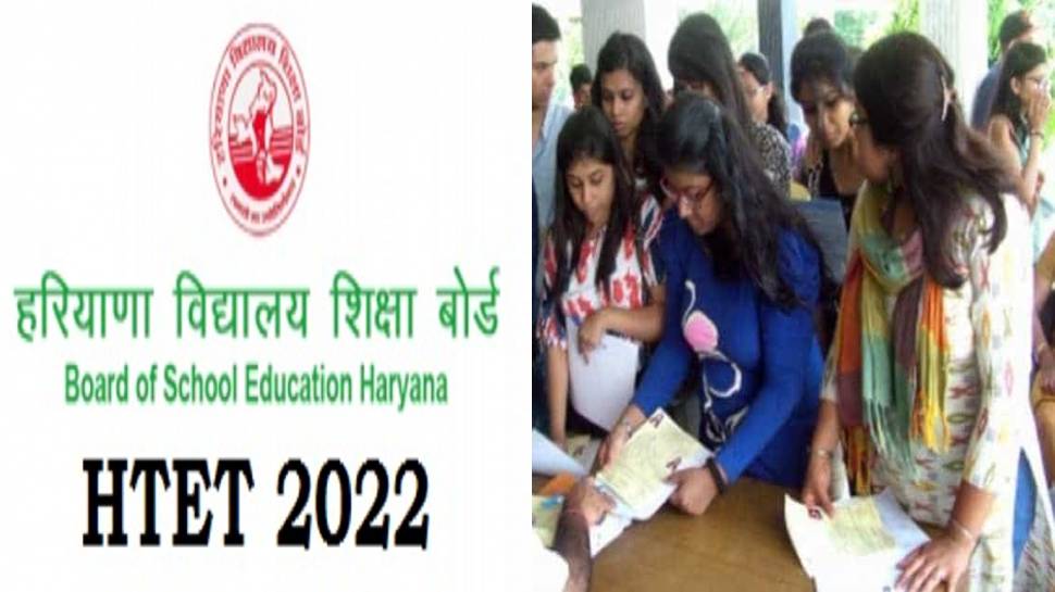 htet-exam-2022-registration-date-extended-know-application-process