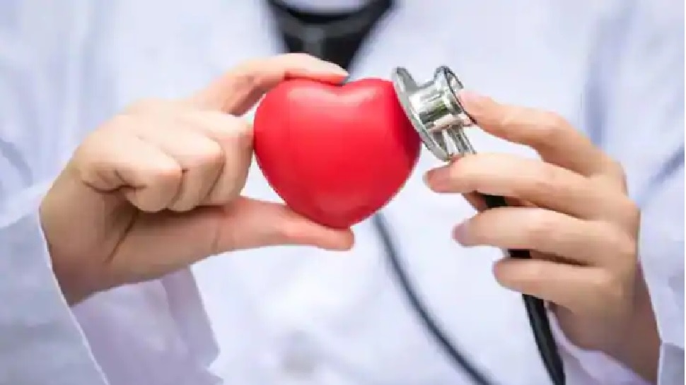 World Heart Day: हर साल 29 सितंबर को मनाया जाता है 'विश्व हृदय दिवस', जानें वर्ल्ड हार्ट डे का इतिहास और महत्व