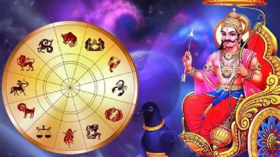 Shani Dev transit impact on twelve rashi these three zodiac signs will