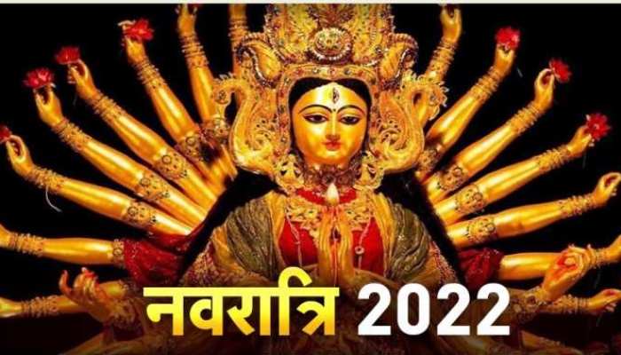 Navratri 2022: साल में चार बार मनाई जाती है नवरात्रि, जानें गुप्त नवरात्रि का महत्व