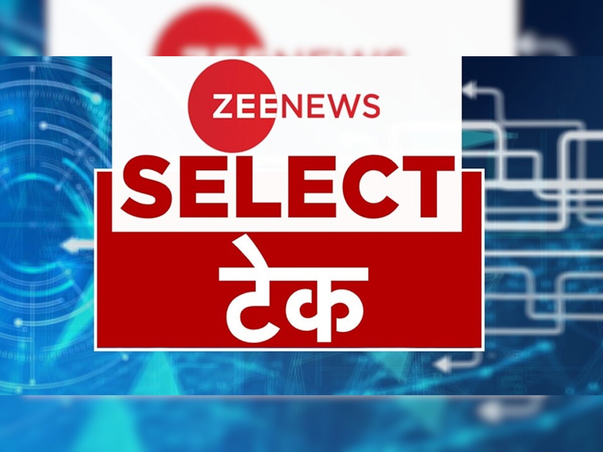 Zee News Select: टेक की ये हैं 10 बड़ी खबरें, जो दिनभर छाई रहीं | 29 September 2022