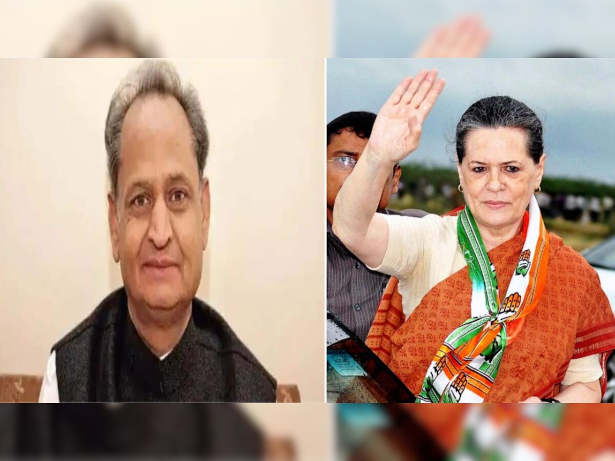 Rajasthan Political Crisis: नहीं लड़ेंगे कांग्रेस अध्यक्ष का चुनाव, डेढ़ घंटे चली मीटिंग के बाद बोले अशोक गहलोत