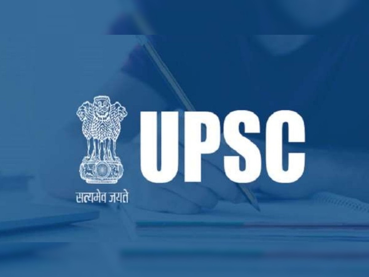 UPSC Official App: यूपीएससी ने लॉन्च की अपनी ऑफिशियल ऐप, अब एक जगह पर मिलेगी सारी इंफॉरमेशन, नहीं खंगालनी पड़ेंगी अलग-अलग वेबसाइट  