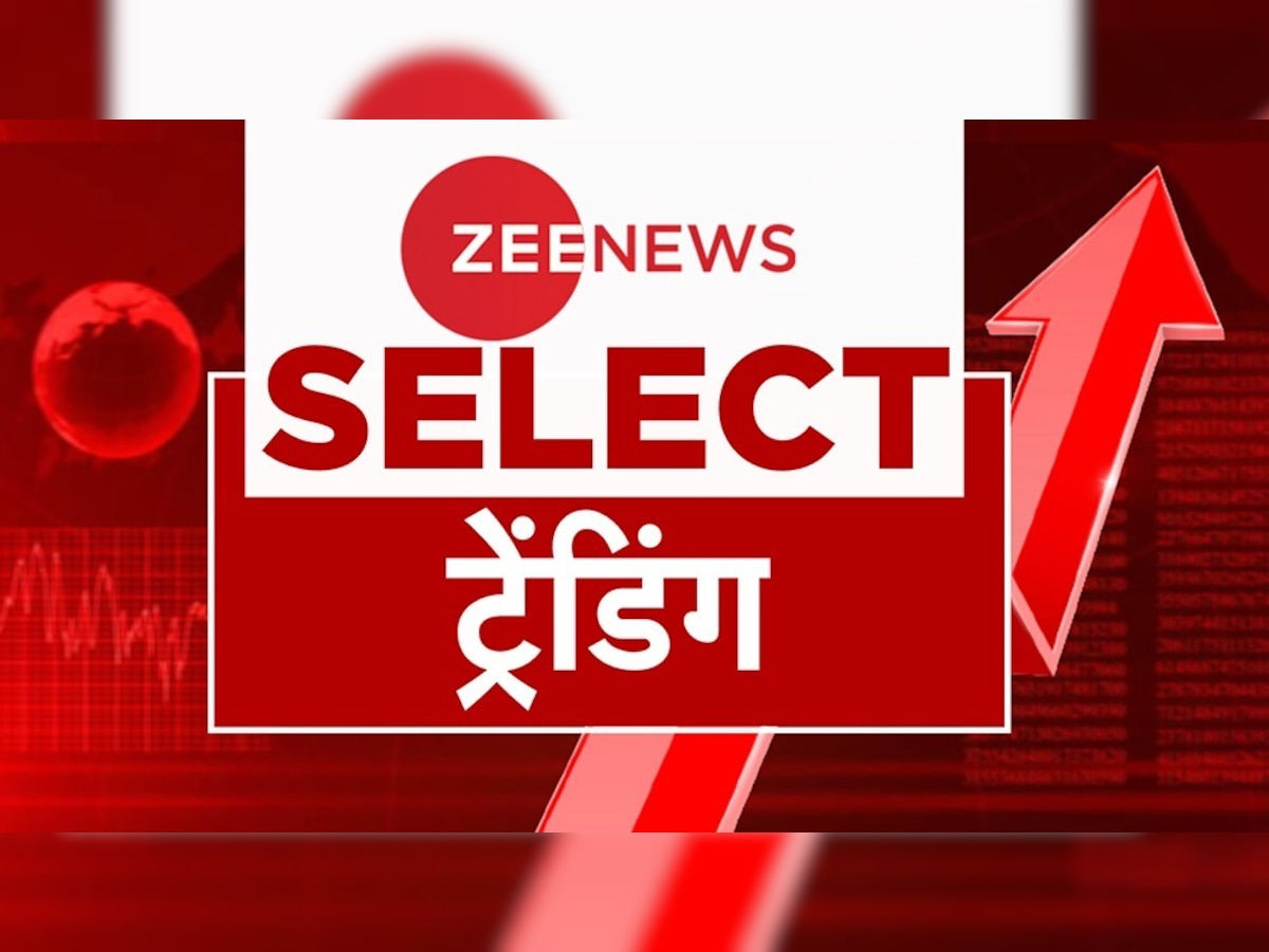 Zee News Select: ट्रेंडिंग की 10 बड़ी खबरें, सिर्फ एक क्लिक में यहां पढ़ें | 29 September 2022