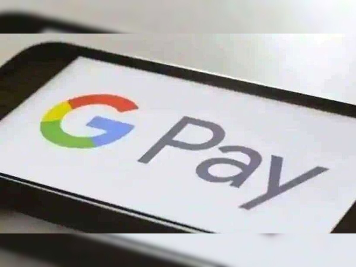 GPay : भारी कैशबैक मिलेगा हर पेमेंट पर! गूगल पेमेंट की ये ट्रिक कराएगी बड़ा फायदा 