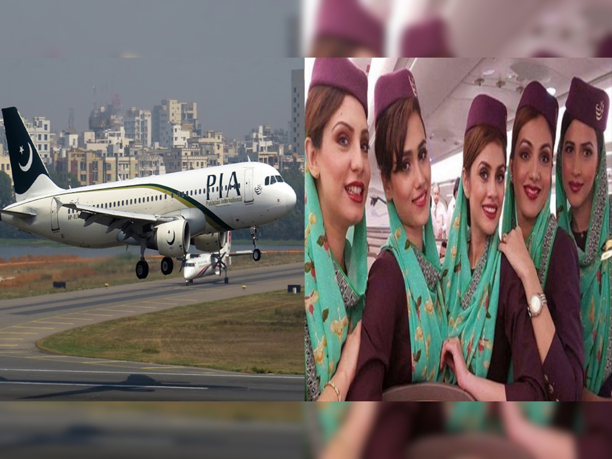 Pakistan International Airlines: पाकिस्तानी एयलाइंस का निर्देश, फ्लाइट अटेंडेंट पहना करें अंडरगारमेंट्स