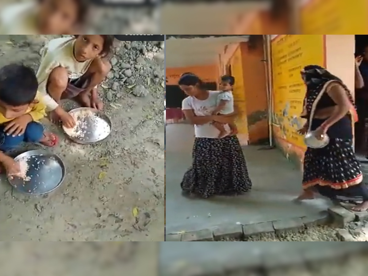 Ayodhya School Video: अयोध्या के स्कूल में मिल रहे थे केवल उबले चावल और नमक; देखें वायरल हो रहा वीडियो