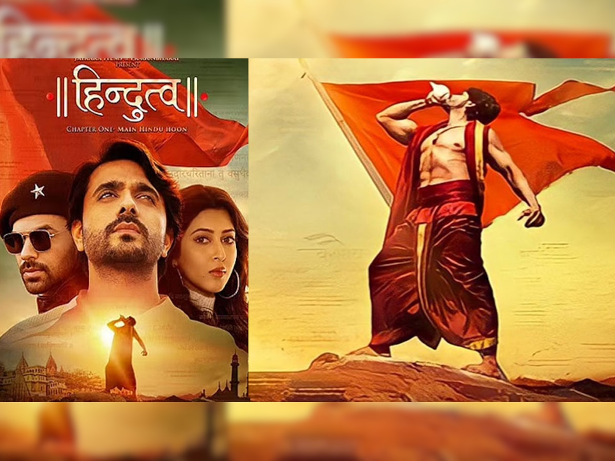 ''हिंदुत्व'' की स्टार कास्ट पहुंची जयपुर, बताया क्यों युवाओं को देखनी चाहिए ये फिल्म