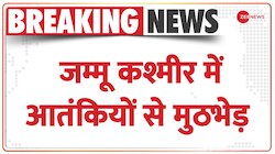 जम्मू कश्मीर में आतंकियों से मुठभेड़