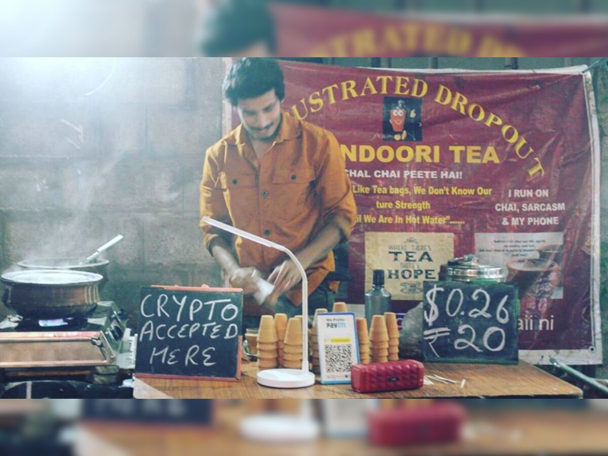 Chaiwala: चाय वाले शख्स ने अपनाई ऐसी धांसू ट्रिक, पैसे देने से पहले कस्टमर सोचता है बार-बार