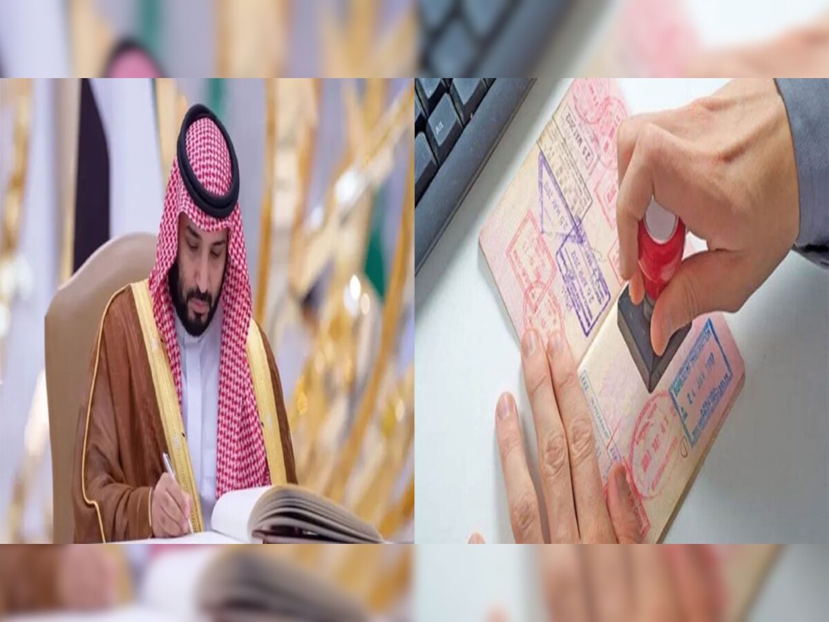 Saudi Visa: सऊदी अरब जाना हुआ और आसान, 2 नए VISA जारी; ये रही डिटेल 
