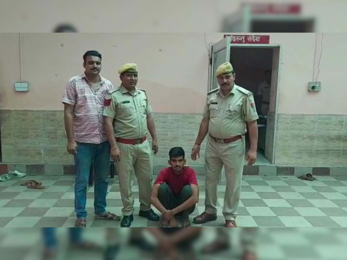 पुलिस की गिरफ्त में ओरोपी 