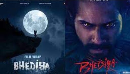 Bhediya first look: वरुण धवन और कृति सेनन स्टारर &#039;भेड़िया&#039; का फर्स्ट लुक टीजर आया सामने, इस दिन रिलीज होगा ट्रेलर