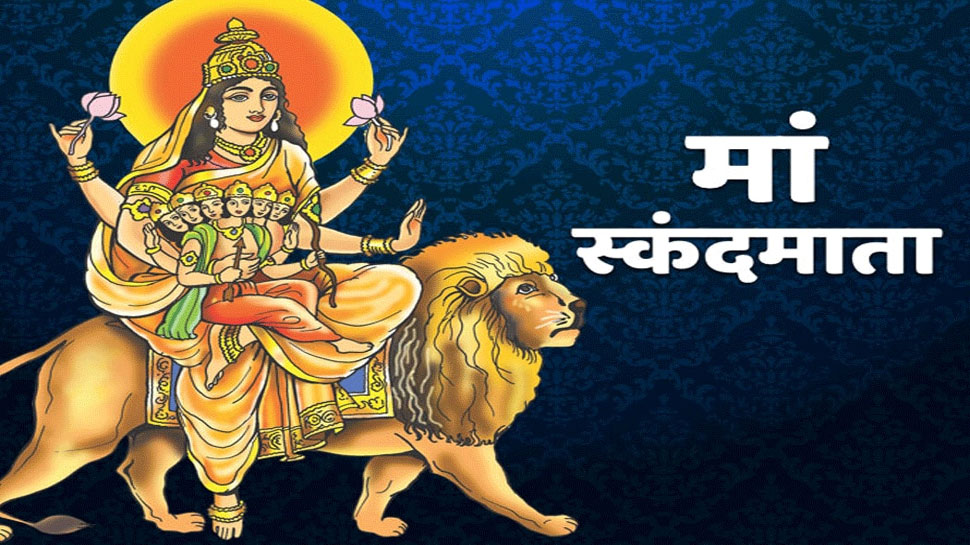 Skandmata is worshiped on fifth day of Navratri gives boon of ...