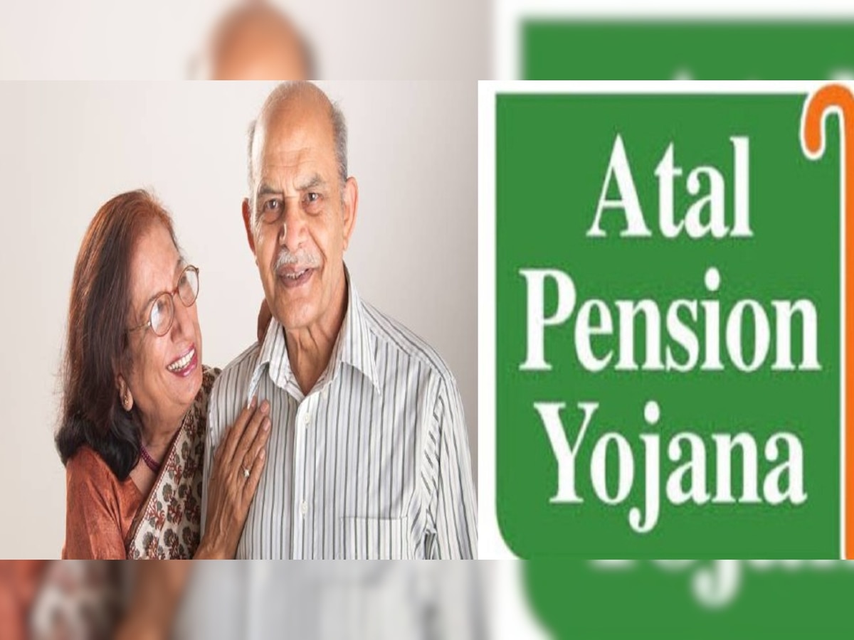 Atal Pension Yojana से जुड़े नियमों में बड़ा बदलाव, ये लोग नहीं उठा पाएंगे स्कीम का लाभ