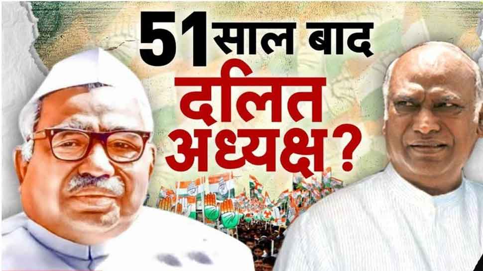 Congress President Election: स्लॉग ओवर में खड़गे ने लगाया 'सिक्सर', 51 साल बाद दलित बनेगा कांग्रेस का अध्यक्ष!