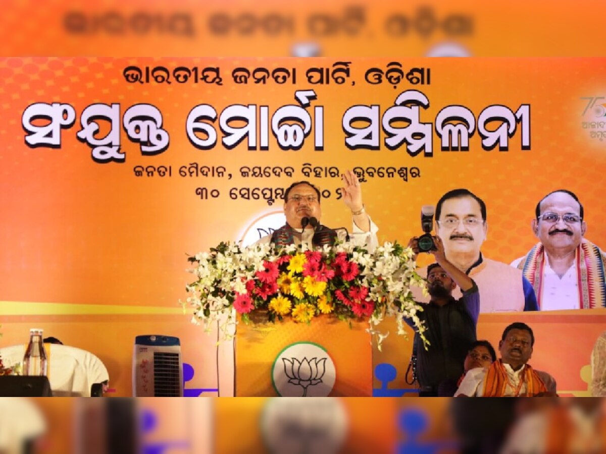 Odisha Politics: ସମ୍ରାଟ ଏଠି ବଳିୟାନ: ଭିତରେ କୋଳାକୋଳି, ଉପରେ ବୋଳାବୋଳି, ଅସଲି କାରଣ ଜାଣନ୍ତୁ