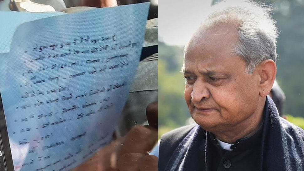 Rajasthan Political Crisis: अशोक गहलोत ने सोनिया गांधी से की पायलट की शिकायत! सामने आया ये खास लेटर