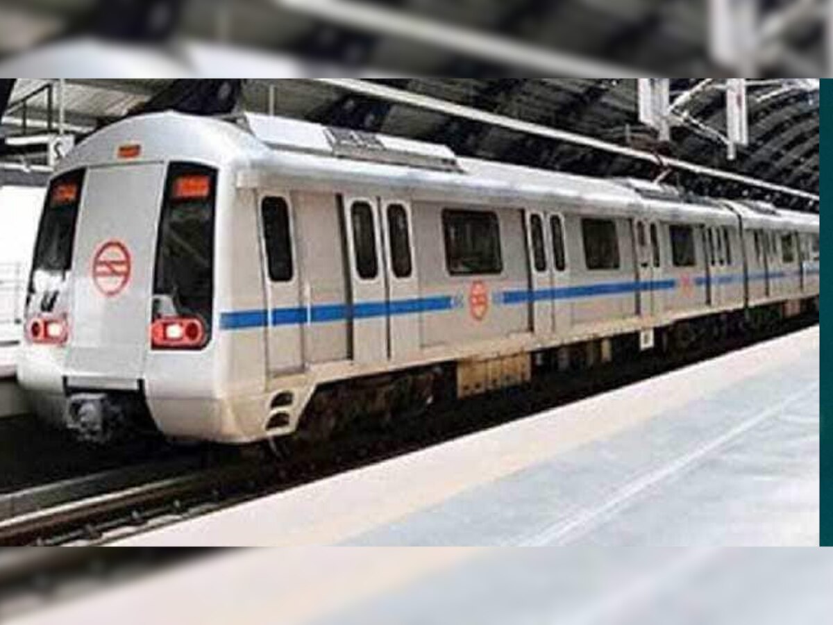 Delhi Metro: यात्रिगण कृपया सावधान! 2 अक्टूबर को इस लाइन पर नहीं चलेंगी मेट्रो