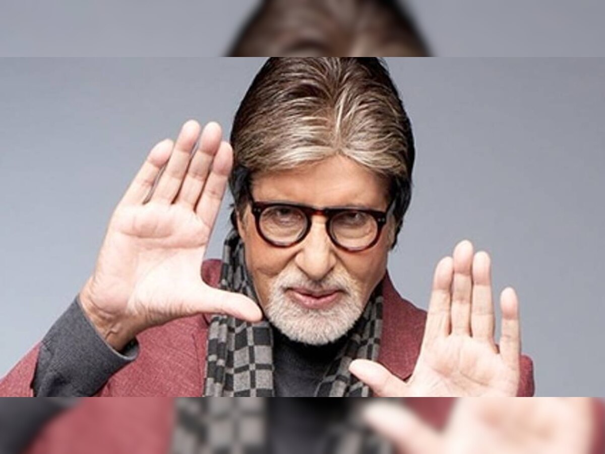 Amitabh Bachchan Birthday: बिग बी के 80वें जन्मदिन पर स्पेशल फिल्म फेस्टिवल, इन फिल्मों का होगा प्रदर्शन
