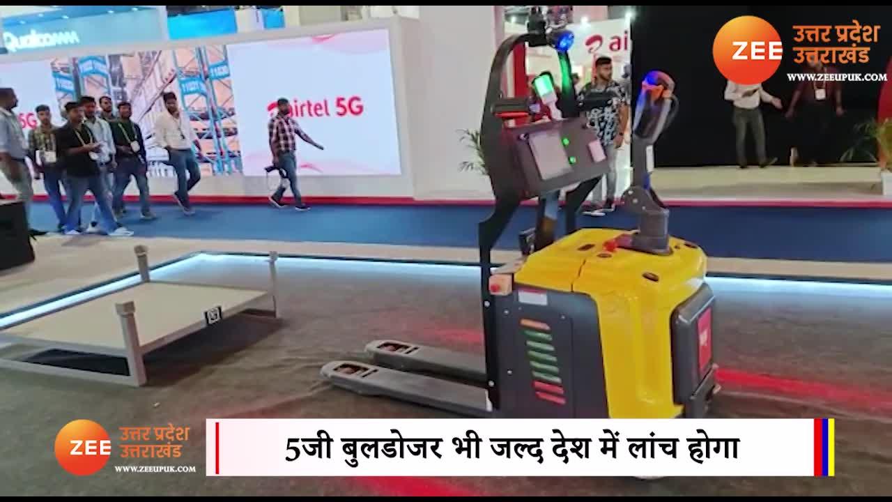 India Mobile Congress 2022 Vodofone 5G Lifter Machine Launched 5G